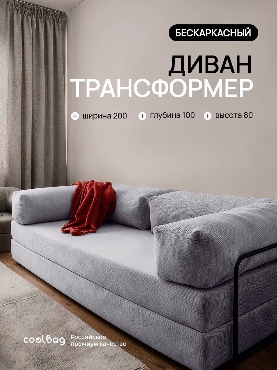 TEDDY диван 200 см, ткань Vertical №990, светло-серый