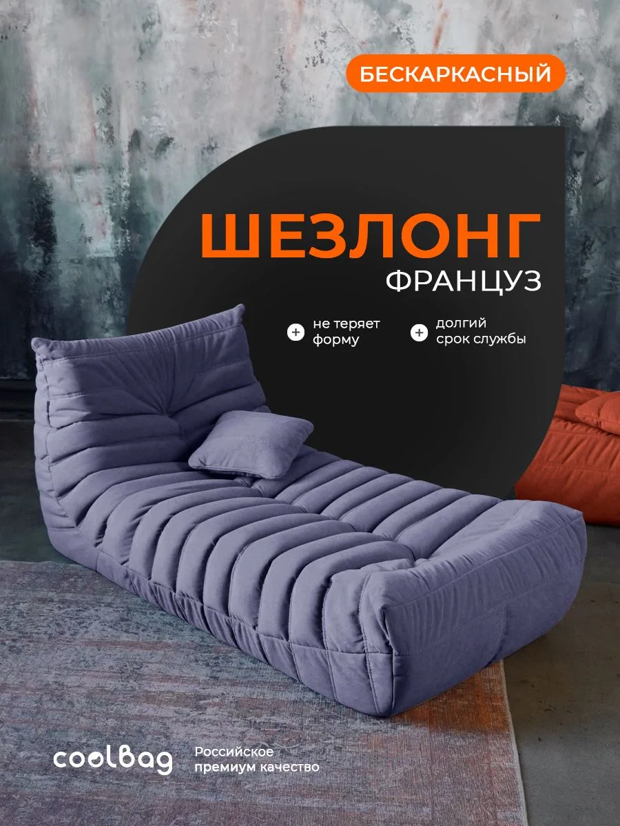 FRANTSUZ оттоманка, ткань Formula №976, сиреневый