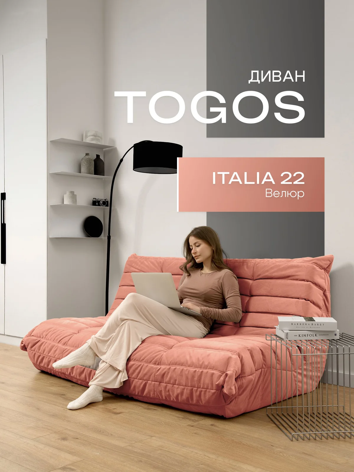 ONESTA диван 160 см, ткань Italia №22, лиловый