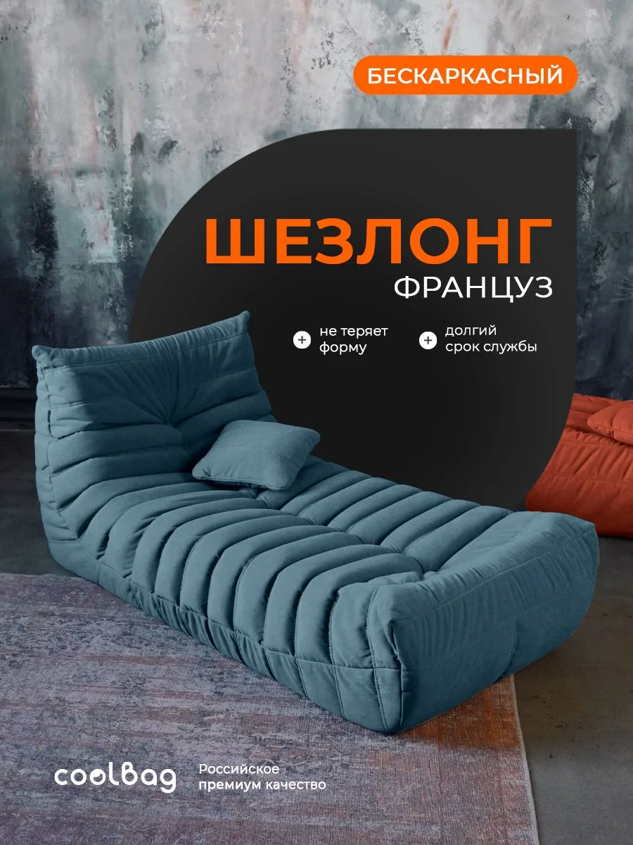 FRANTSUZ оттоманка, ткань Formula №767, лазурно-зелёный
