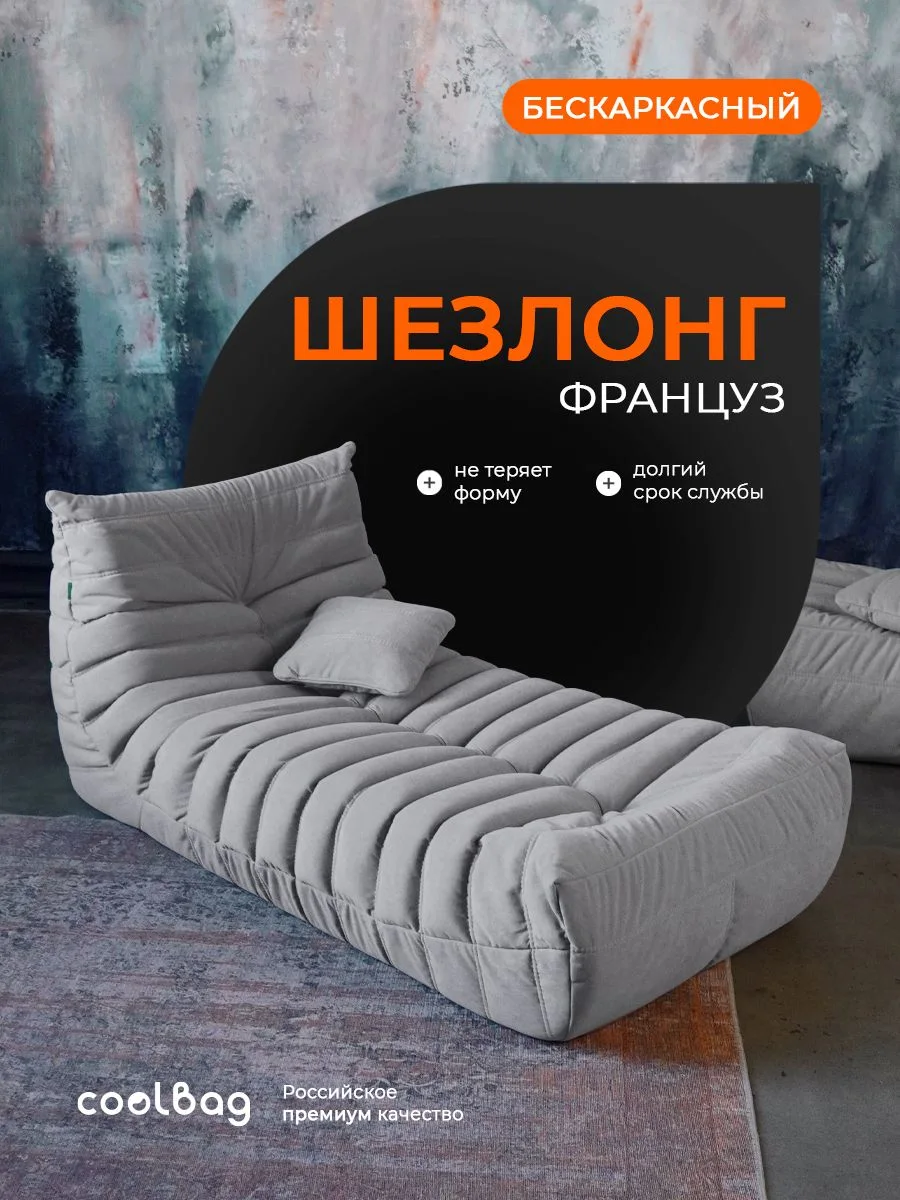 FRANTSUZ оттоманка, ткань Formula №994, серый