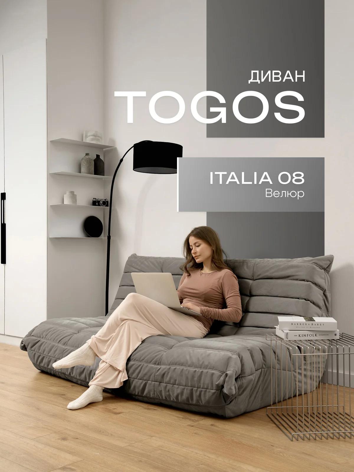 ONESTA диван 160 см, ткань Italia №08, графит