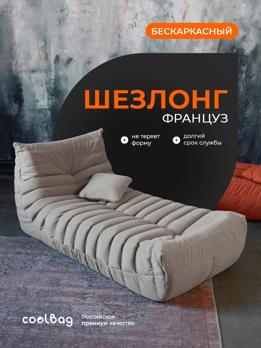 FRANTSUZ оттоманка, ткань Formula №290, серо-бежевый