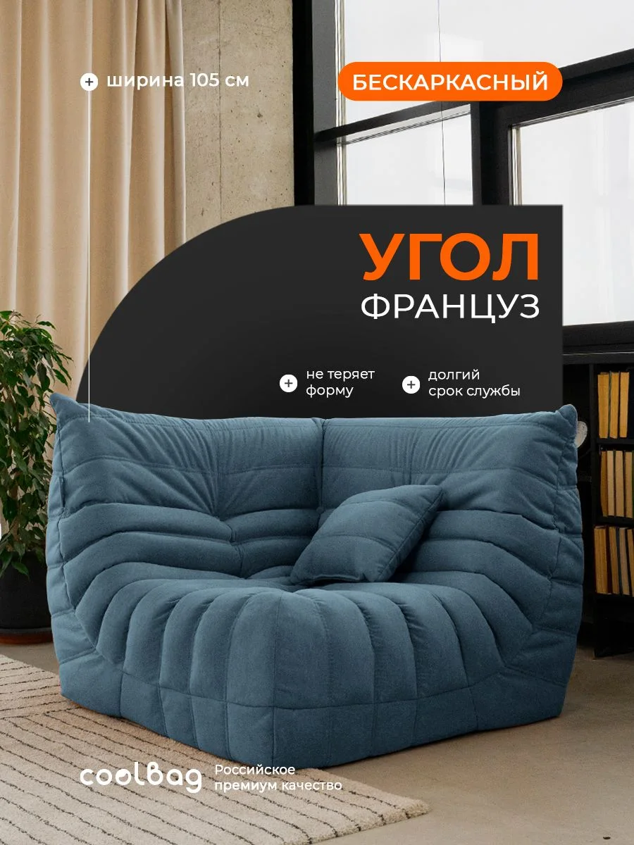 FRANTSUZ угловой, ткань Formula №767, лазурно-зелёный
