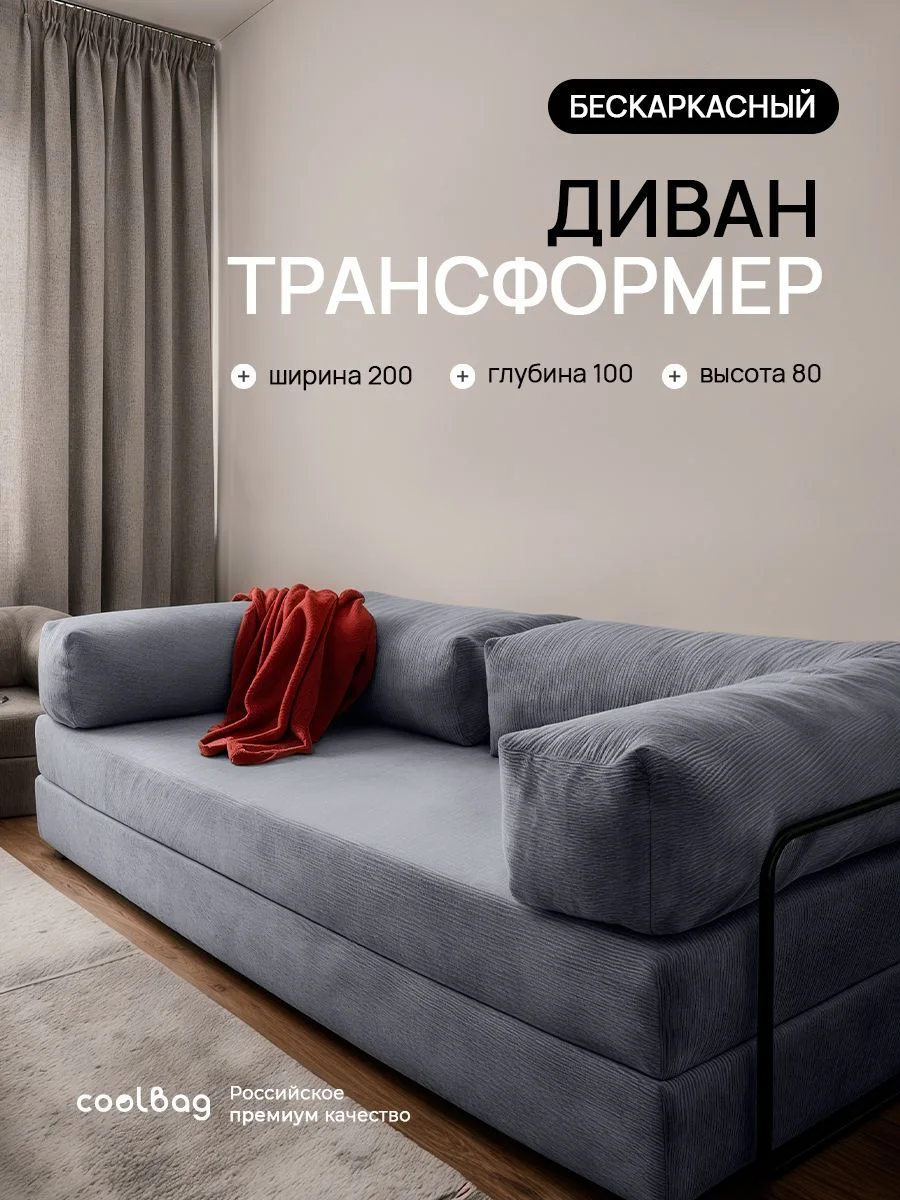 TEDDY диван 200 см, ткань Vertical №968, темно-серый