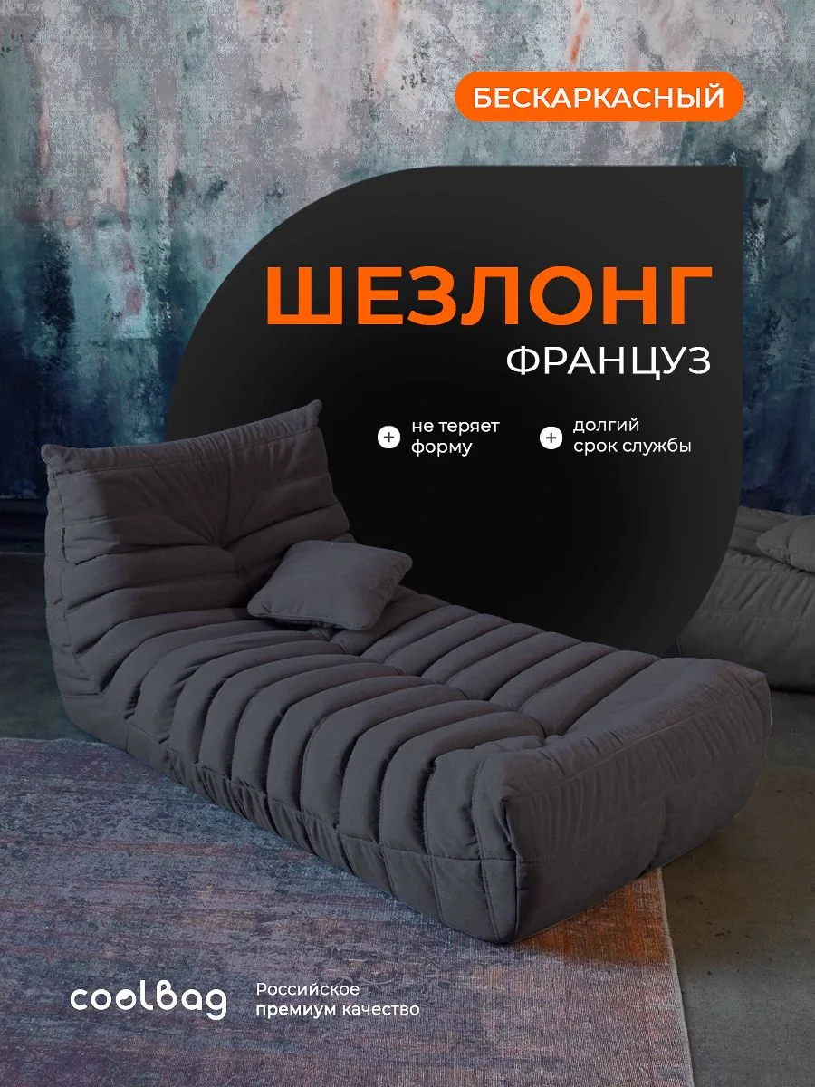 FRANTSUZ оттоманка, ткань Formula №998, тёмно-серый